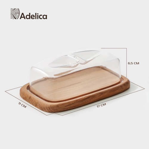 Маслёнка с крышкой Adelica, 17×11×6,5 см, бук