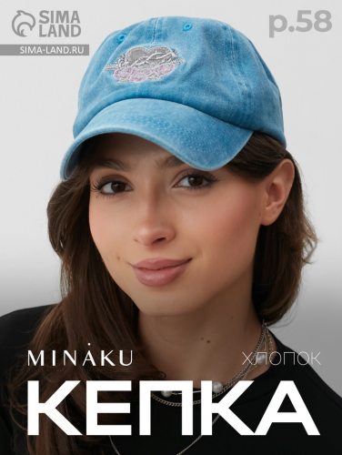 Кепка женская 