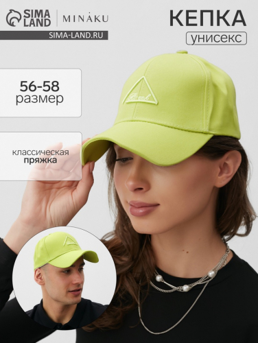 Кепка MINAKU Breek, зелёная, размер 56-58