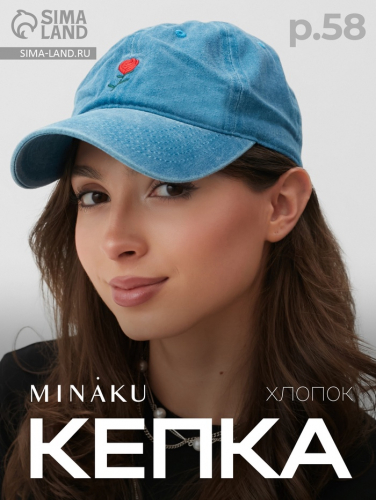 Кепка женская 