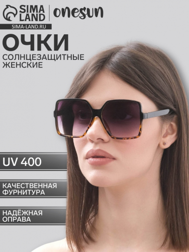 Очки солнцезащитные женские OneSun, uv 400, дужка 13.4 см, ширина 14.9 см, линза 6.1×5.5 см