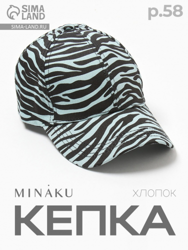 Кепка женская MINAKU, цвет серо-зеленый, р-р 58
