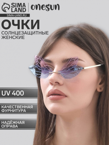 Очки солнцезащитные женские OneSun, uv 400, линза 4.3×6 см, дужка 14.6 см, ширина 15 см