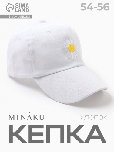 Кепка женская MINAKU 