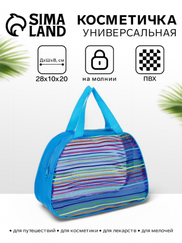 Косметичка-сумка на молнии в сетку, большая, с ручками, с рисунком, МИКС
