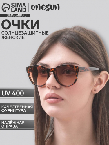 Очки солнцезащитные OneSun, uv 400, дужка 14.5 см, ширина 14 см, линза 5.2×6 см