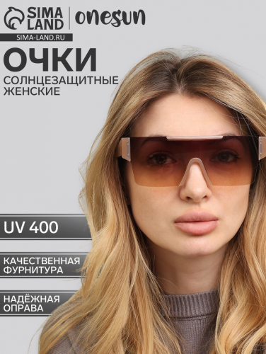 Очки солнцезащитные женские OneSun, uv 400, дужка 13.3 см, линза 5.2×5.2 см