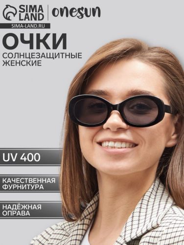 Очки солнцезащитные женские OneSun, uv 400, дужка 14.5 см, ширина 14.5 см, линза 5×6.5 см