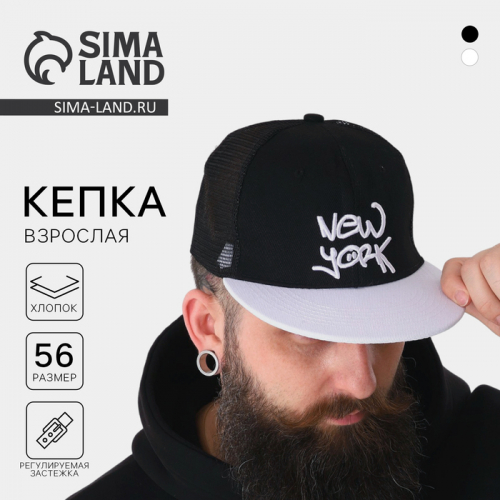 Кепка мужская с прямым козырьком New York, чёрная, сетка, р-р 56