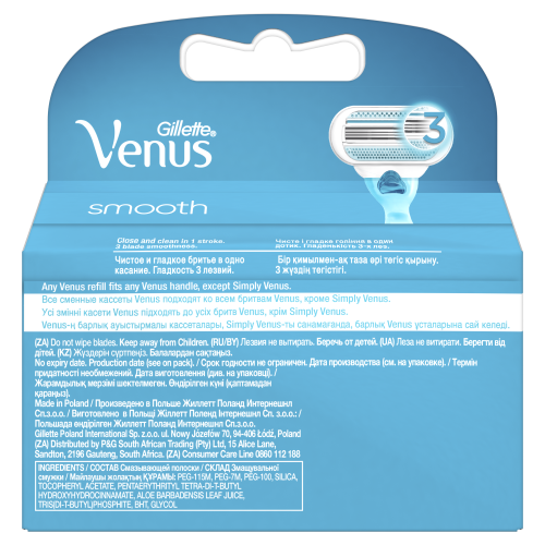 Gillette VENUS (2 шт)  EvroPack orig