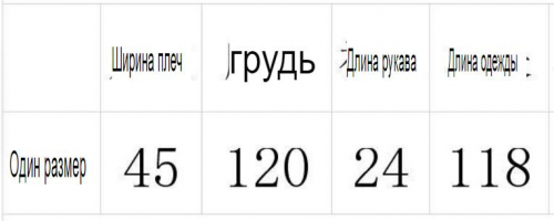2100 1350 руб!  SCV076 (1)