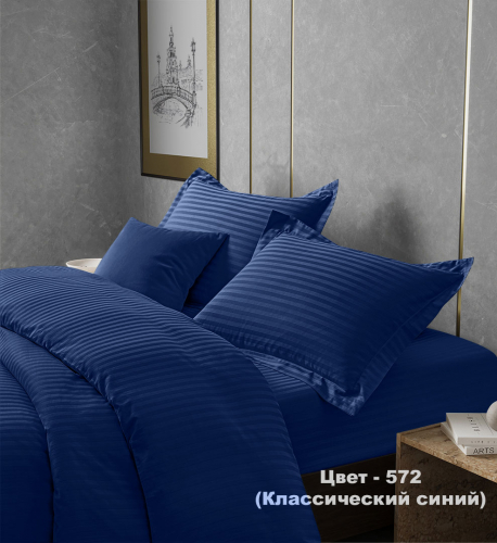 Комплект постельного белья Жемчужина классический синий страйп-сатин с простынёй на резинке