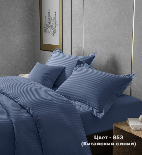 Комплект постельного белья Жемчужина китайский синий страйп-сатин с простынёй на резинке