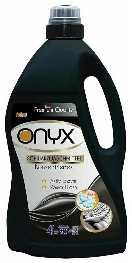 Гель для стирки черного и темного Schwarzwaschmittel, Onyx, 4 л, на 90 стирок