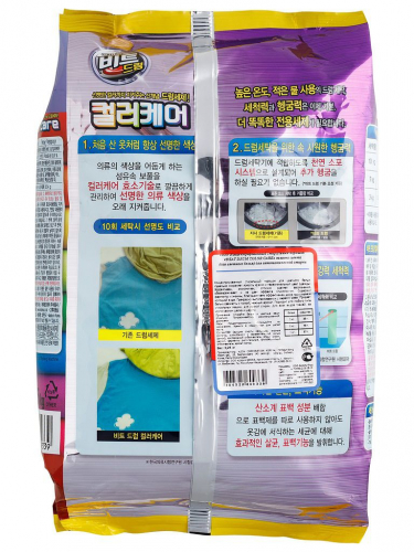 Стиральный порошок для цветного белья Beat Drum Color (автомат), CJ LION 2,25 кг (мягкая упаковка)