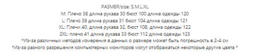 2100 1350 руб!  DTY035 (3)