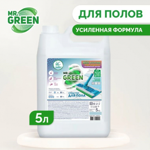 Средство для мытья полов MR.GREEN Bio system 