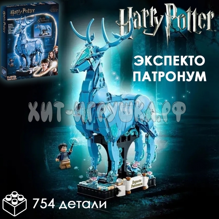 Конструктор Harry Potter Гарри Поттер. Экспекто Патронум 754 дет. CC81028 / 6127, 81028
