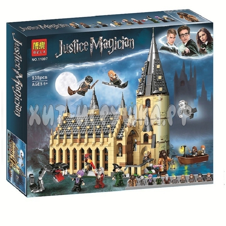 Конструктор Harry Potter Гарри Поттер. Большой зал Хогвартса. 924+ дет. 16052 / 11007 / 6035, 16052/11007/6035