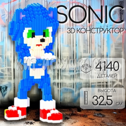 Конструктор 3D из миниблоков SONIC Соник 4140 дет. 7232, 7232