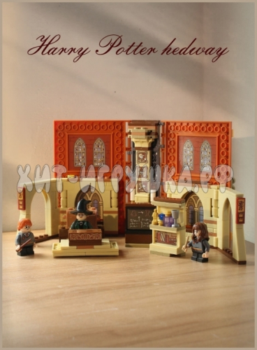 Конструктор Harry Potter Гарри Поттер. Учёба в Хогвартс: Урок трансфигурации 241 дет. 87080 / 6081, 87080
