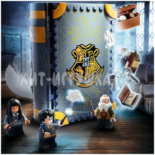 Конструктор Harry Potter Гарри Поттер. Учёба в Хогвартсе: Урок заклинаний 256 дет. 87083 / 6084, 87083