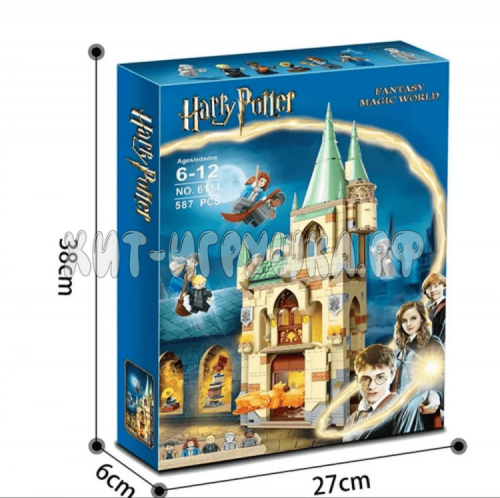 Конструктор Harry Potter Гарри Поттер. Выручай комната 587 дет. 6114, 6114_гарри
