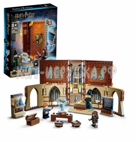 Конструктор Harry Potter Гарри Поттер. Учёба в Хогвартс: Урок трансфигурации 241 дет. 87080 / 6081, 87080