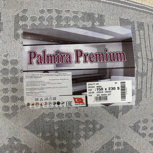 Ковер Palmira premium 4896A_CREAM_CREAM_O