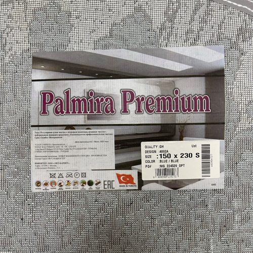 Ковер Palmira premium 4892A_BLUE_BLUE_O