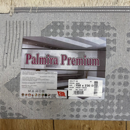 Ковер Palmira premium 4896A_CREAM_CREAM