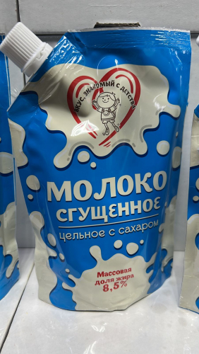 Молоко сгущеное Рогачевское