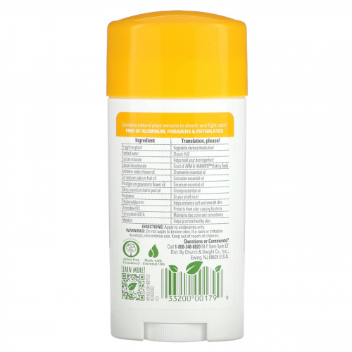 Arm & Hammer, Essentials с натуральными дезодорантами, дезодорант, апельсин и цитрус, 71 г (2,5 унции)