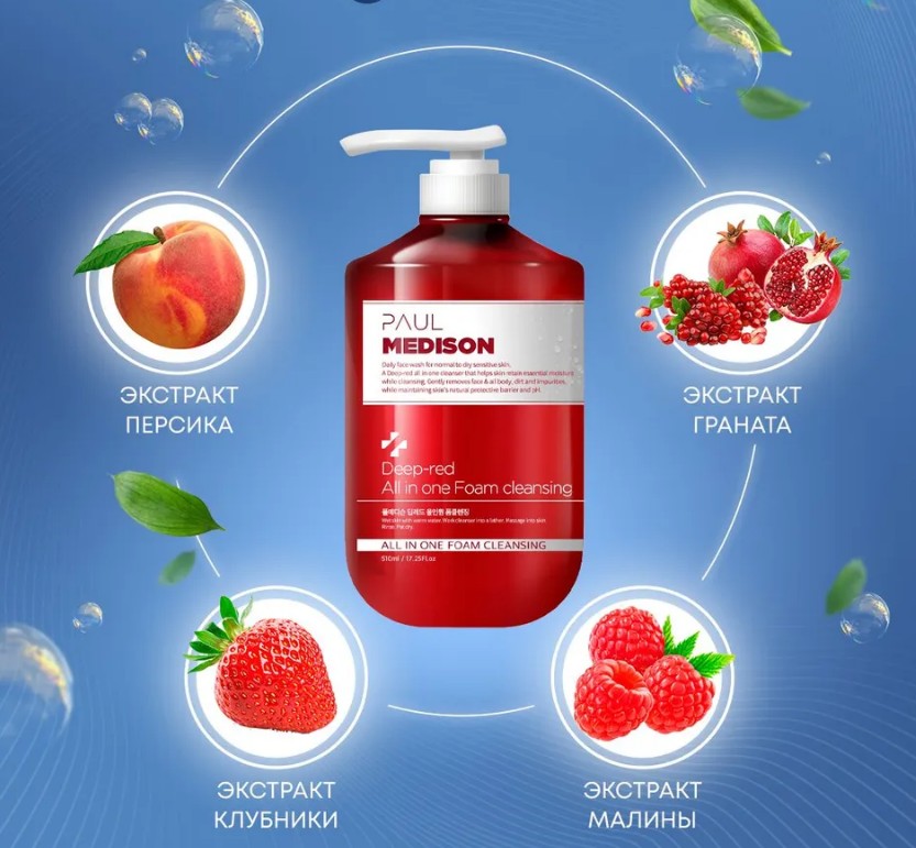 PAUL MEDISON Deep-red All in One Foam Cleansing Мультифункциональная пенка для лица и тела 510мл
