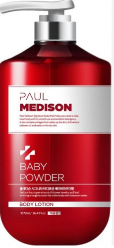 PAUL MEDISON Signature Body Lotion Baby Powder Лосьон для тела с ароматом детской присыпки 1077мл