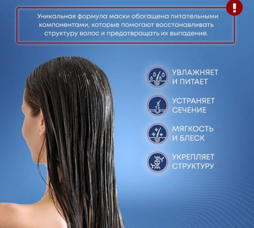 PAUL MEDISON Nutri Treatment Baby Powder Маска для волос с кератином и ароматом детской присыпки 1077мл
