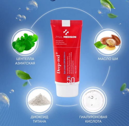 PAUL MEDISON Deep-red Sunscreen SPF50 PA+++ Солнцезащитный крем 60мл