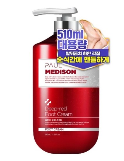 PAUL MEDISON Deep-red Foot Shampoo Шампунь для ног с растительными экстрактами 510мл