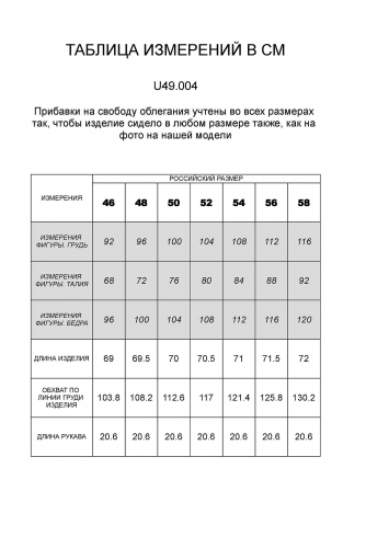 Футболка VILATTE #897532Кирпичный_surfing