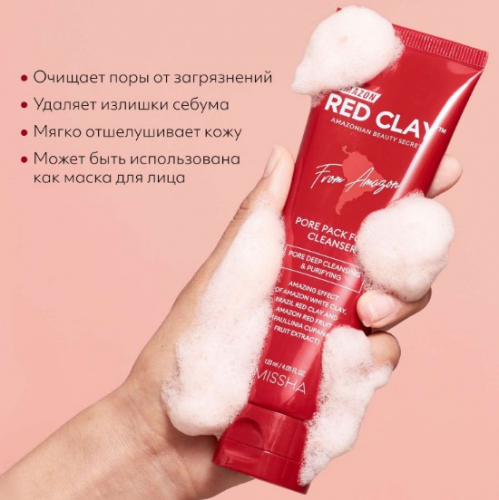 Маска-пенка для очищения пор на основе амазонской глины MISSHA Amazon Red Clay Pore Pack Foam Cleanser