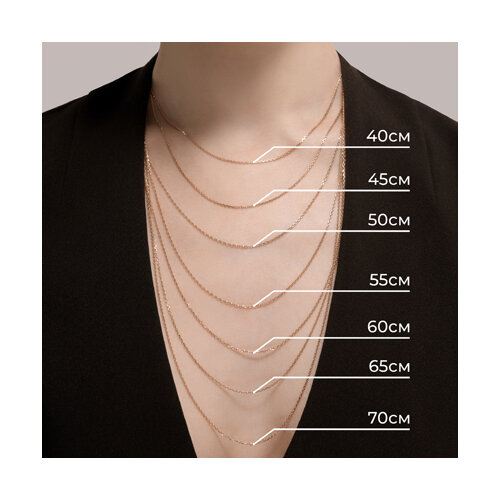 93-180-04050-1 - Цепь из золочёного серебра