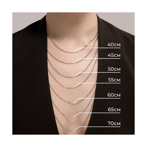 96-180-14050-1 - Цепь из серебра