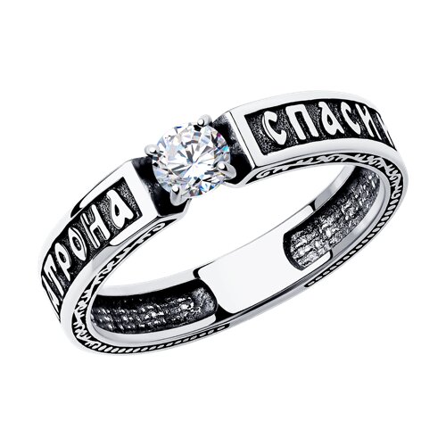 95-110-00936-1 - Кольцо из серебра с фианитом