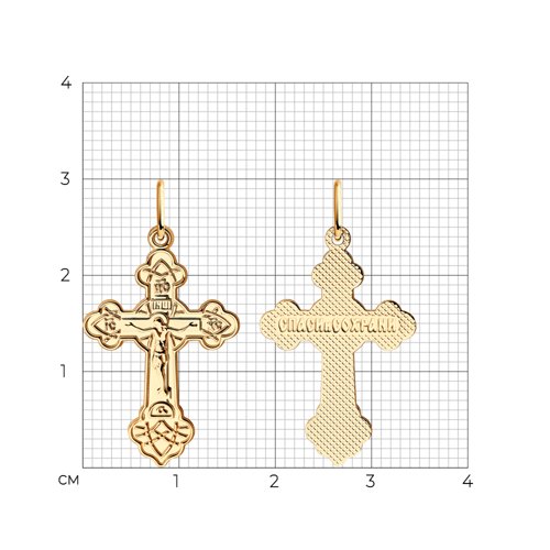 51-131-01413-1 - Подвеска из золота