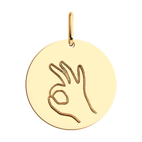 51-130-01303-1 - Подвеска из золота