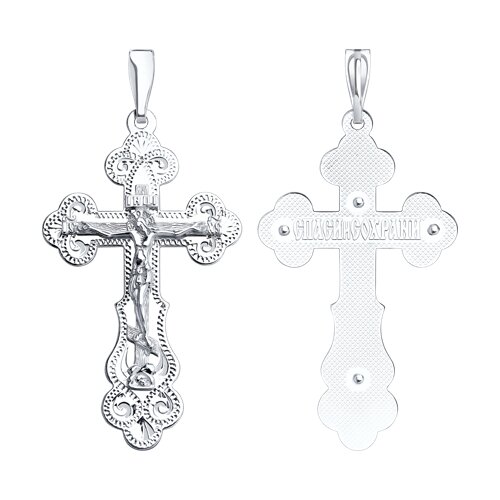 94120041 - Крест из серебра с гравировкой