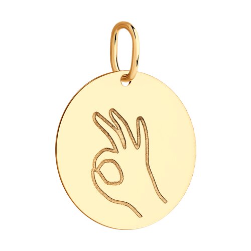 51-130-01303-1 - Подвеска из золота