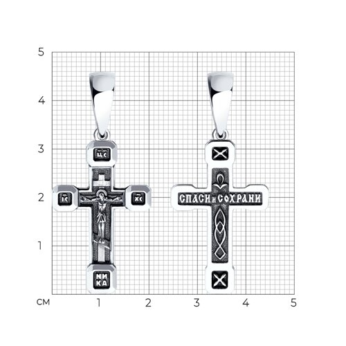95120079 - Крест из чернёного серебра