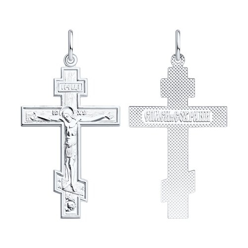 94120032 - Православный крест из серебра