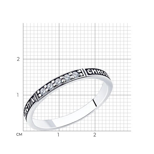 95-110-00954-1 - Кольцо из серебра с фианитами